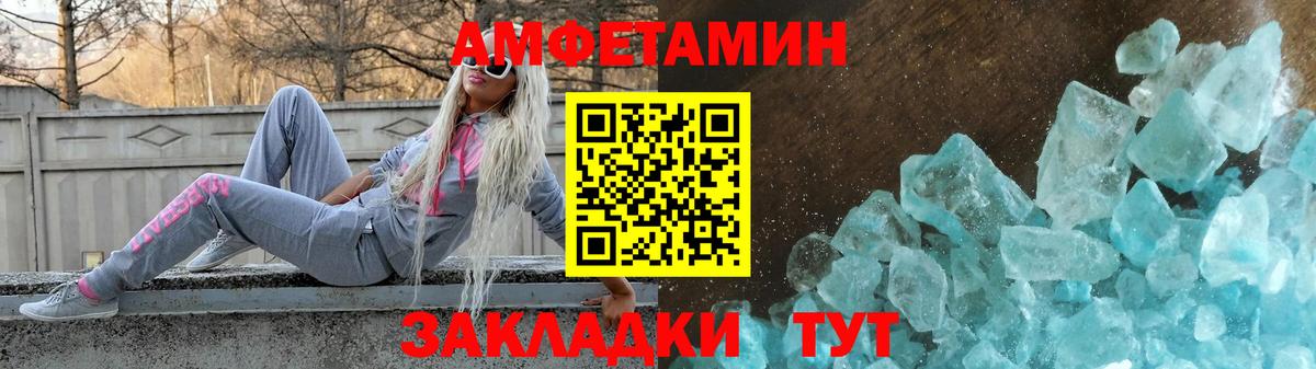 АМФ 97% Заинск