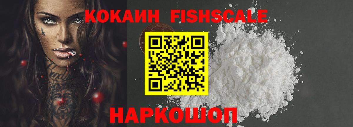 COCAIN Эквадор  Вход с VPN  Кокаин Колумбийский  COCAIN  даркнет сайт  Заинск 