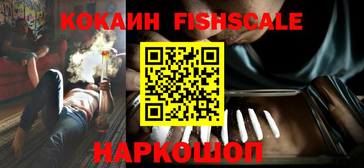 Cocaine Колумбийский Заинск