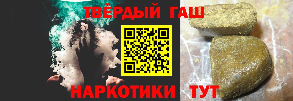 ГАШИШ гарик  Вход с VPN  ГАШ гарик  Заинск 