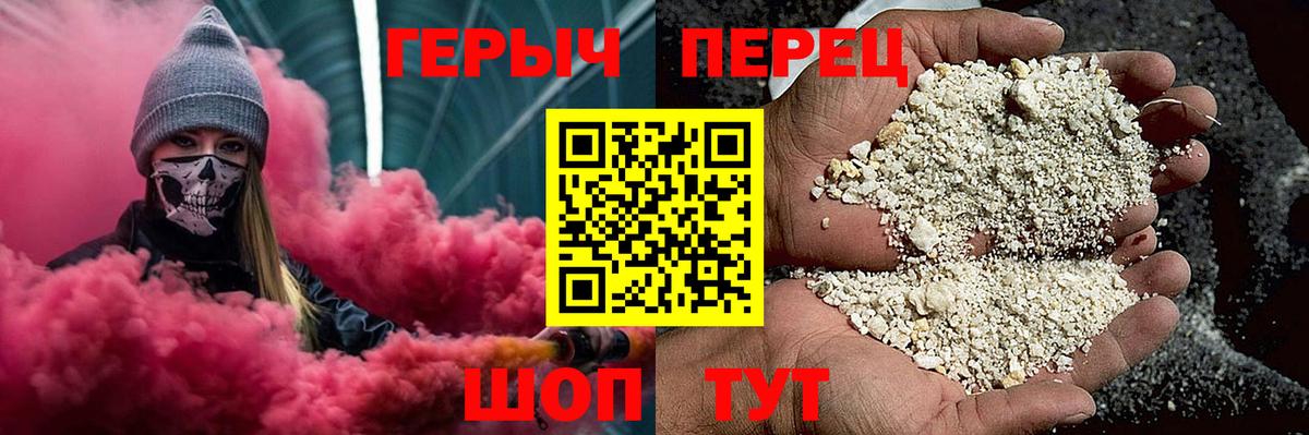 Героин гречка  Вход с VPN  Заинск 