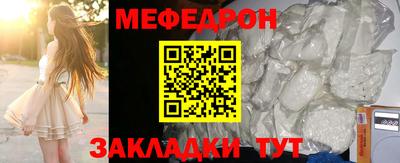 мескалин Изобильный