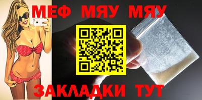 мескалин Изобильный