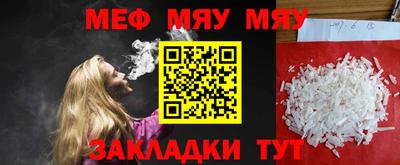 сатива Ирбит