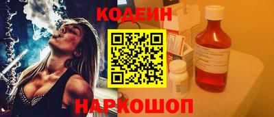 мескалин Изобильный