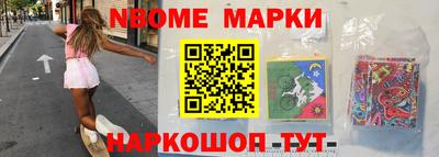 сатива Ирбит
