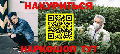 сатива Ирбит