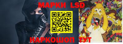 мескалин Изобильный