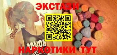 MDMA Ипатово