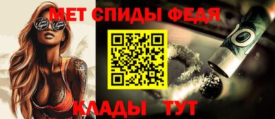сатива Ирбит