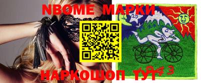 мескалин Изобильный