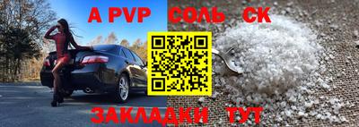 сатива Ирбит