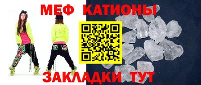 сатива Ирбит