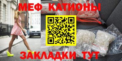 мескалин Изобильный