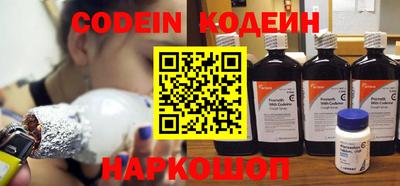 мескалин Изобильный