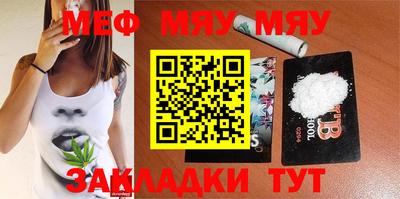 MDMA Ипатово
