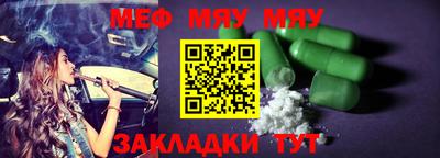 MDMA Ипатово