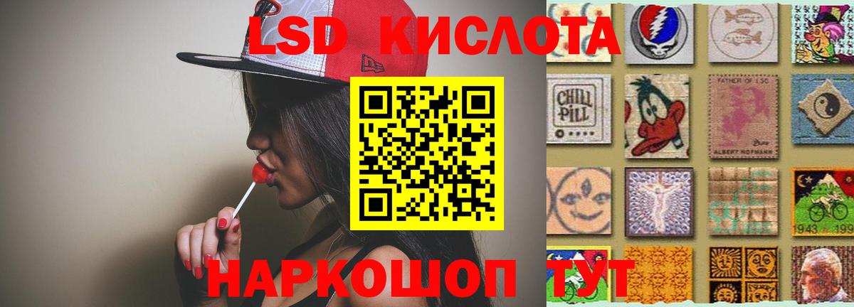 ЛСД экстази ecstasy Заинск