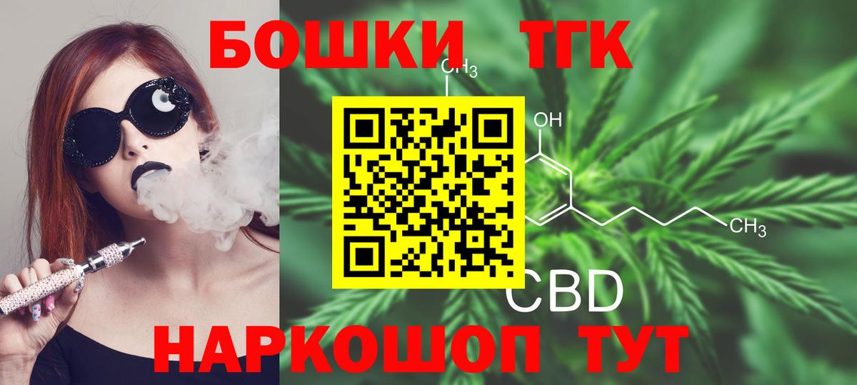 Заинск  Марихуана THC 21%  Бошки марихуана семена  Шишки марихуана марихуана  Шишки марихуана индика  Вход с VPN 
